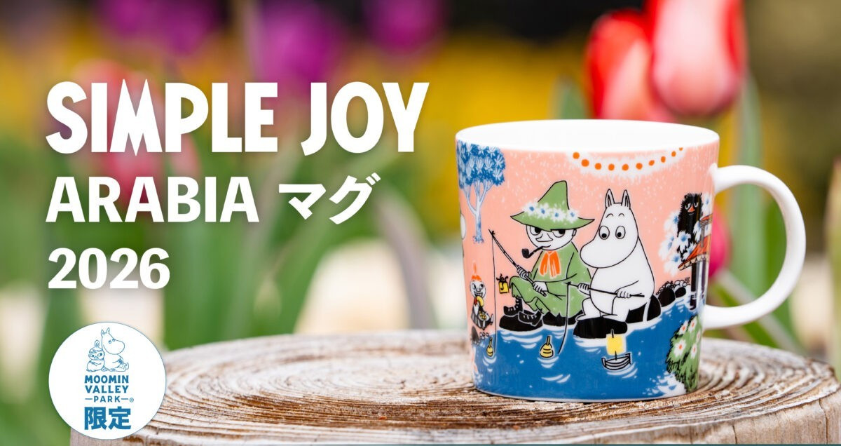Moomin Arabia 2026 Simple Joy Mug Moominvalley Park Limited Edition Japan