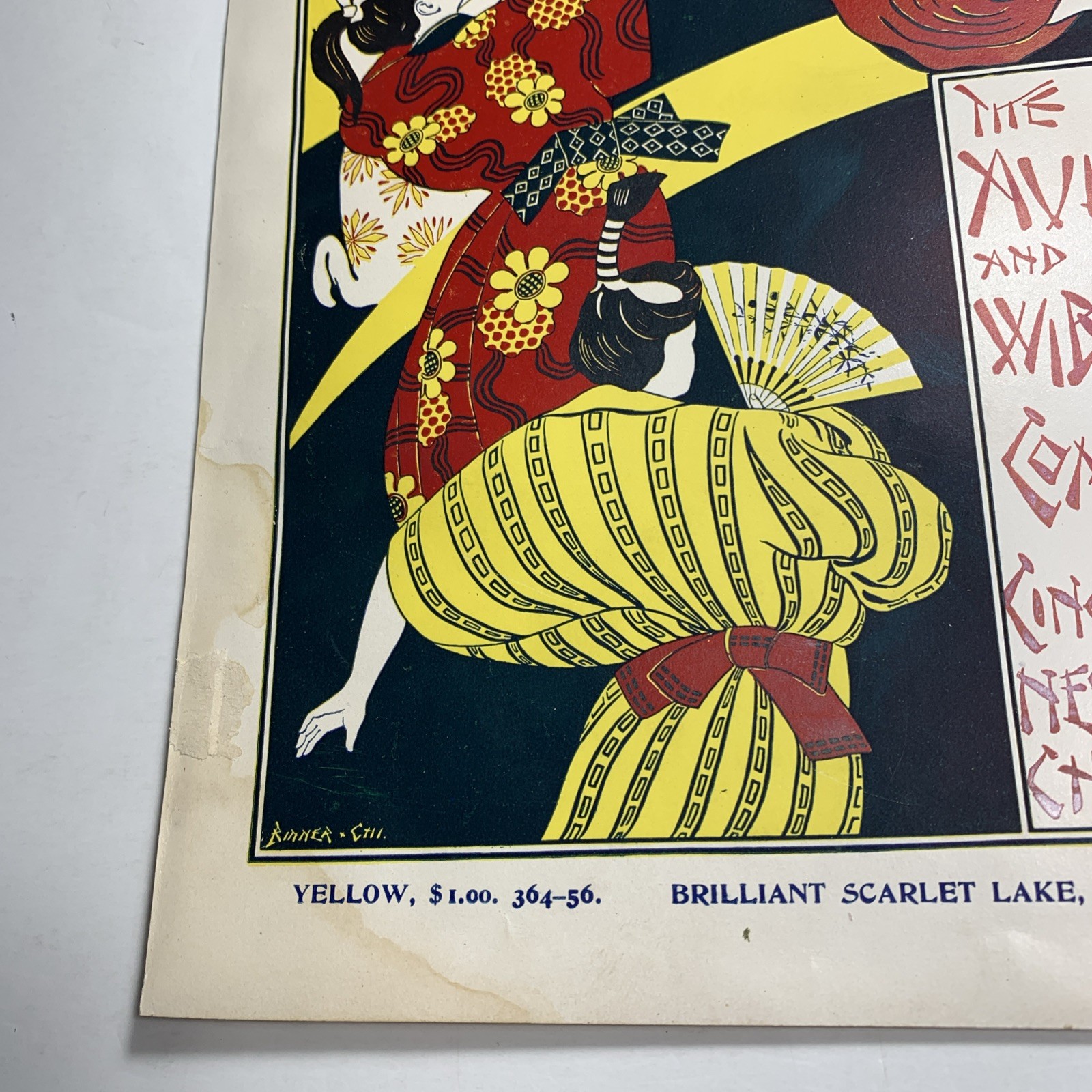 RARE Ault Wiborg Litho Printing INK Poster Sign Original Art Oriental Ladies Man
