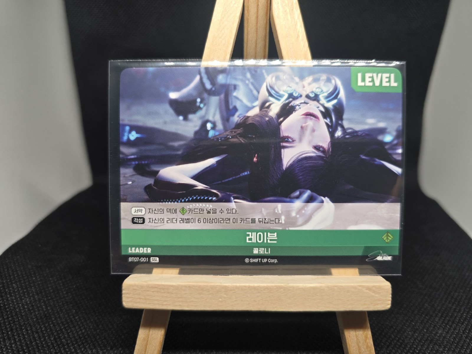 Nivel Arena Stellar Blade Raven Leader BT07-001 SSL Game Developer Signature