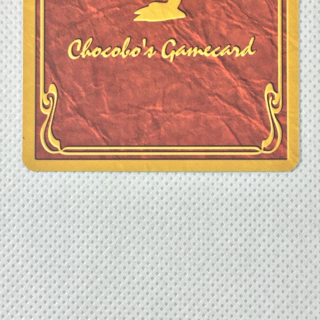 Final Fantasy Chocobo’s Mysterious Dungeon Carddass Booster S-26 Moogle