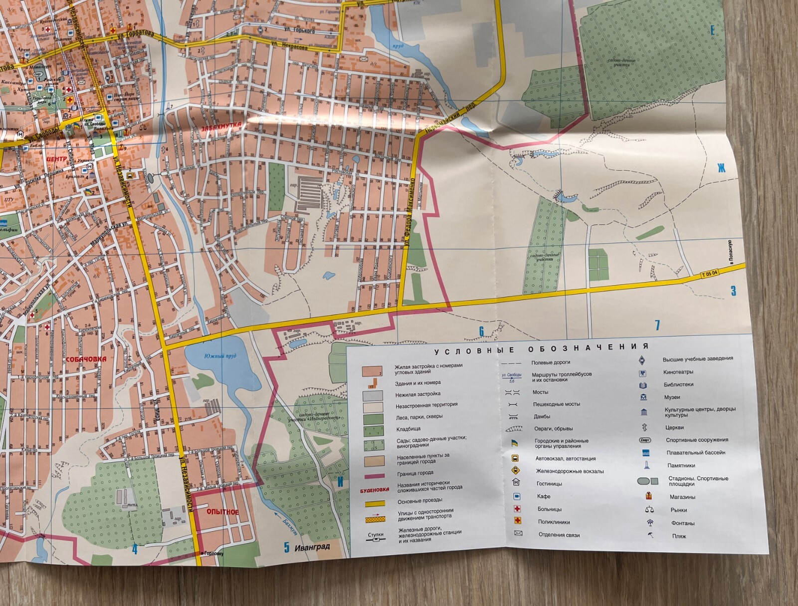 Bakhmut city plan Map Donetsk Region Russian Brochure Russian War Ukraine 2022