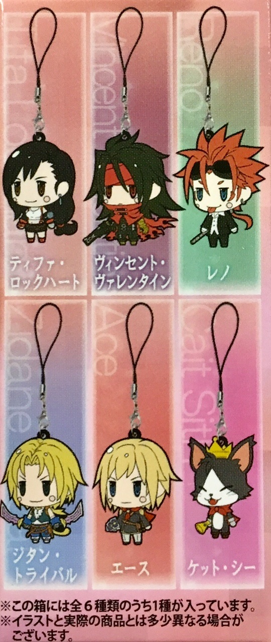 Square Enix Trading Rubber Strap 2 Cellphone Charm Final Fantasy VII 7 Cait Sith