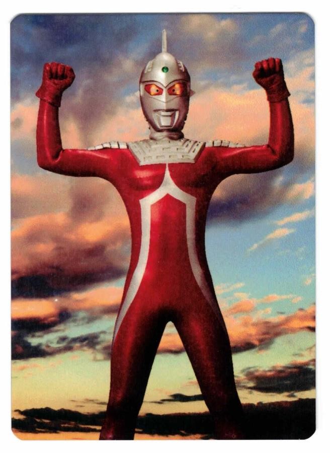 Ultraman Trading Cards Series 2. UltraSeven Metal Box Topper Card #B1. RRParks