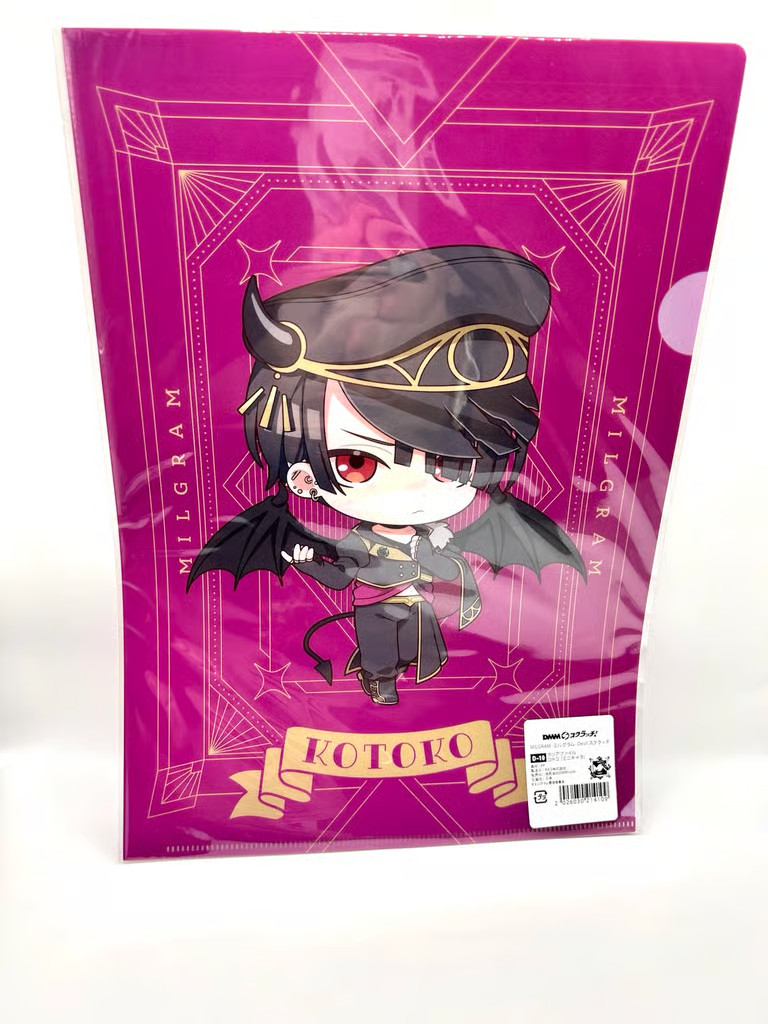 MILGRAM Official Kotoko Yuzuriha DMM Devil Lottery Chibi Clear File Folder