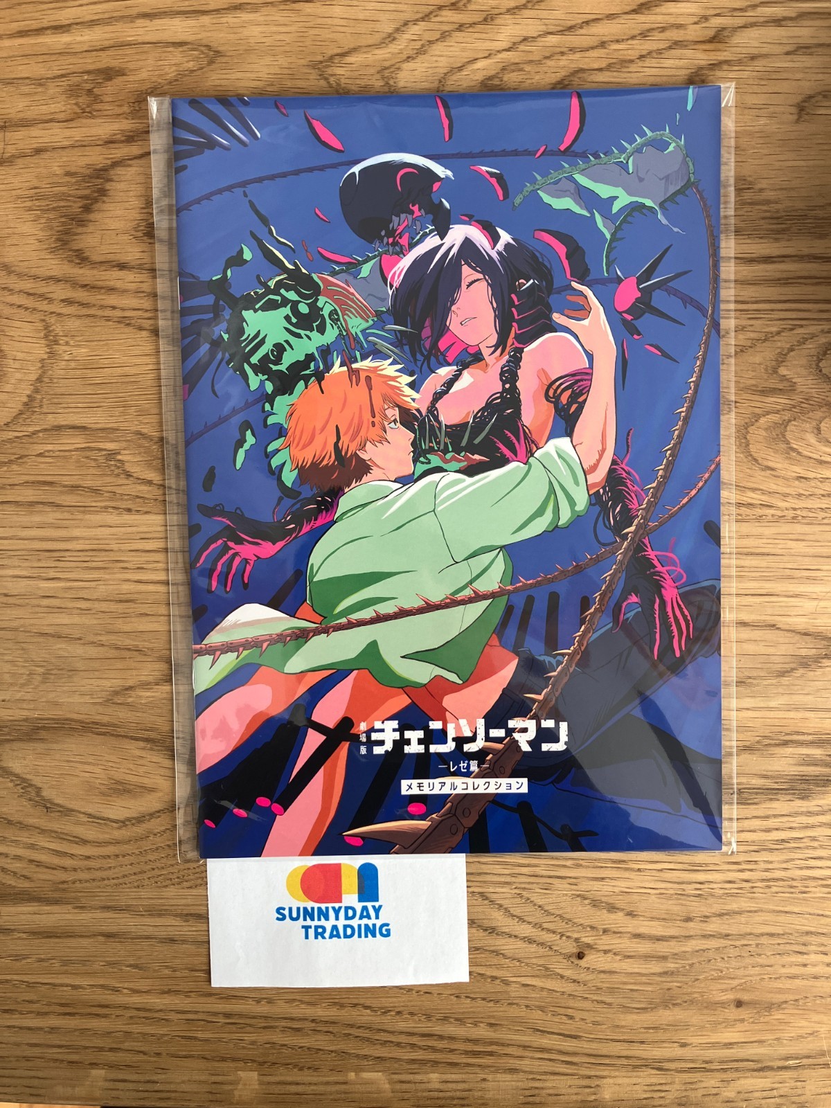 Chainsaw Man Movie Reze Arc Japan Theater Bonus 7 “Memorial Collection Book” New