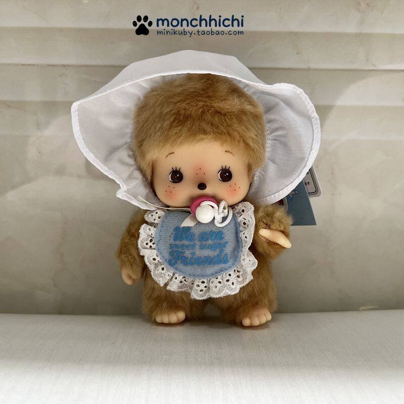Monchhichi Bebichhichi Sugar Sweet Friends Boy Plush Keychain