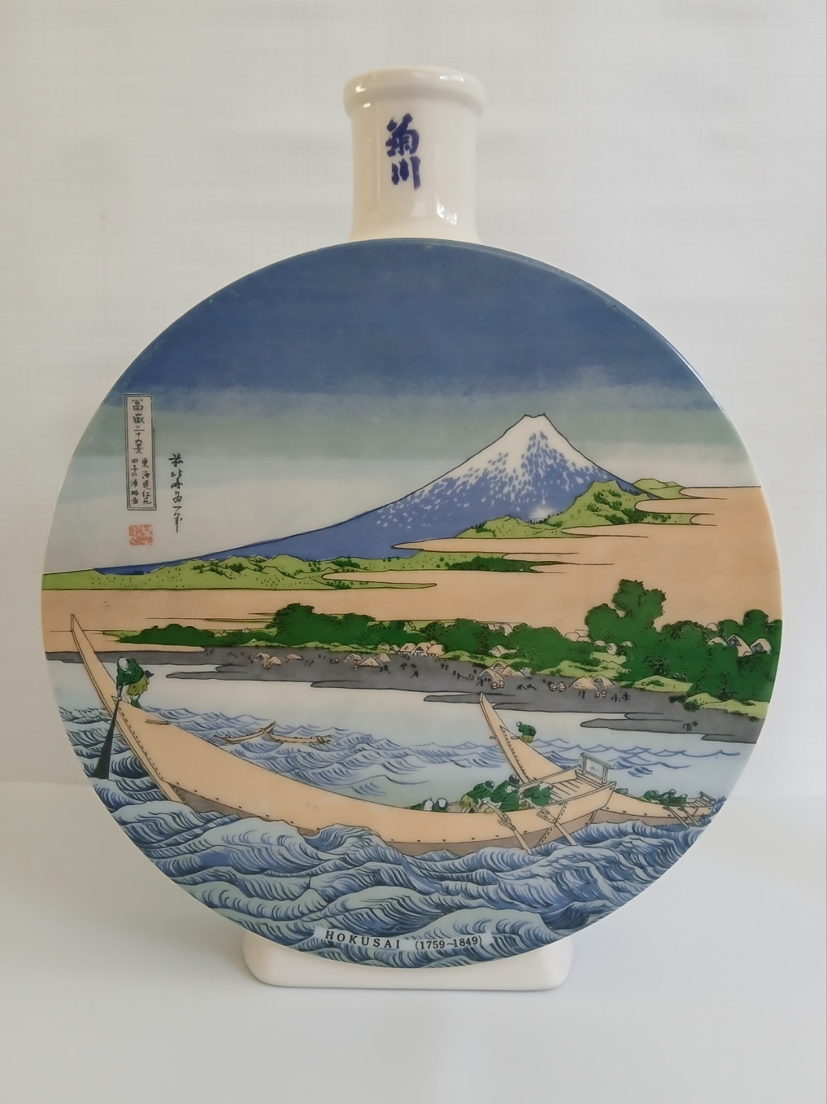 Vtg Kutani Ware Kikukawa Sake Bottle Decanter Moon Flask Kanawaga Mt Fuji MINT!