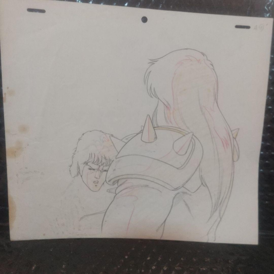 Cel Fist Of The North Star No.ms824