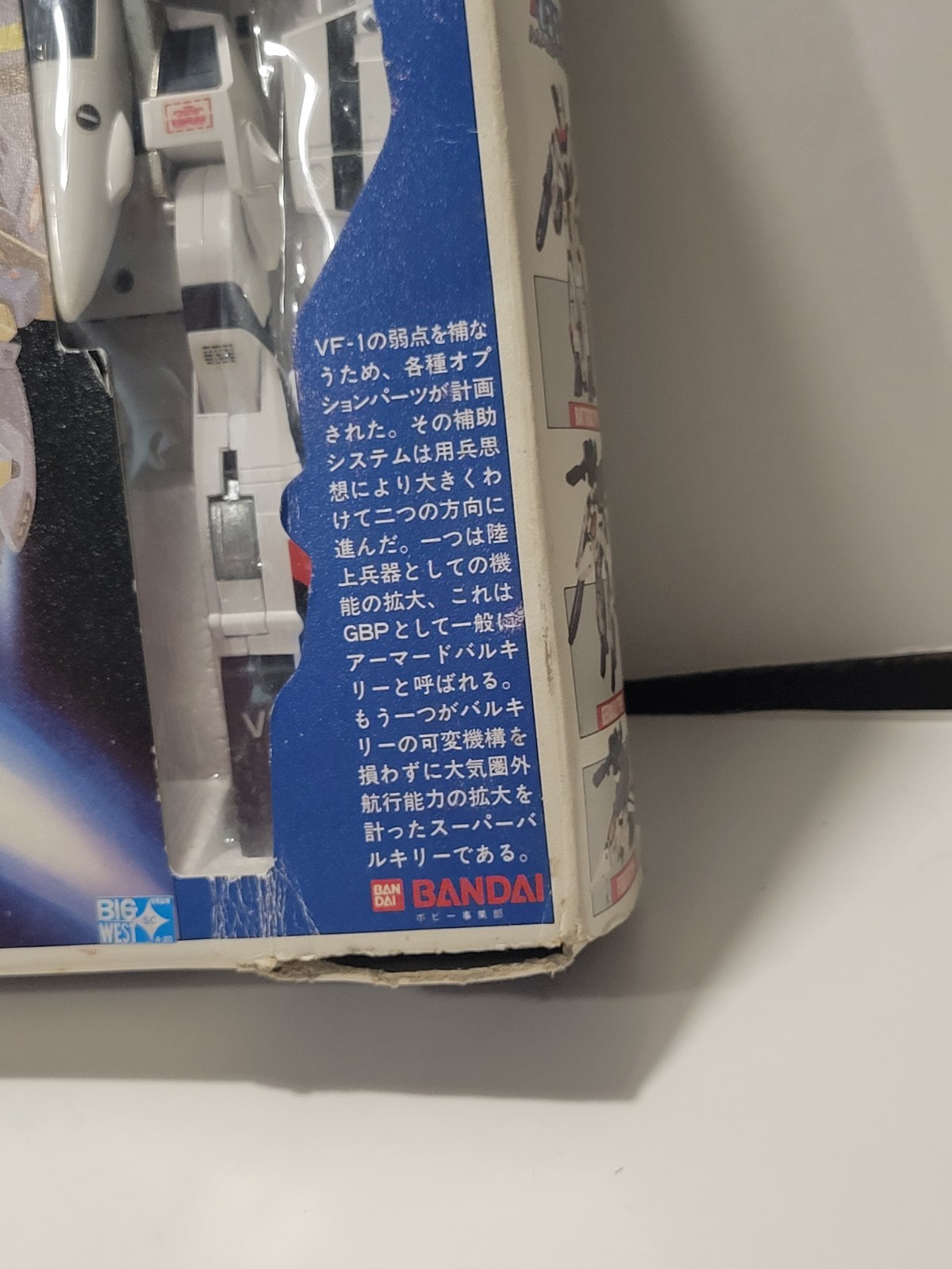 VF-1S Strike Valkyrie Variable Fighter Hi-Metal Macross Robetch Bandai 1/55