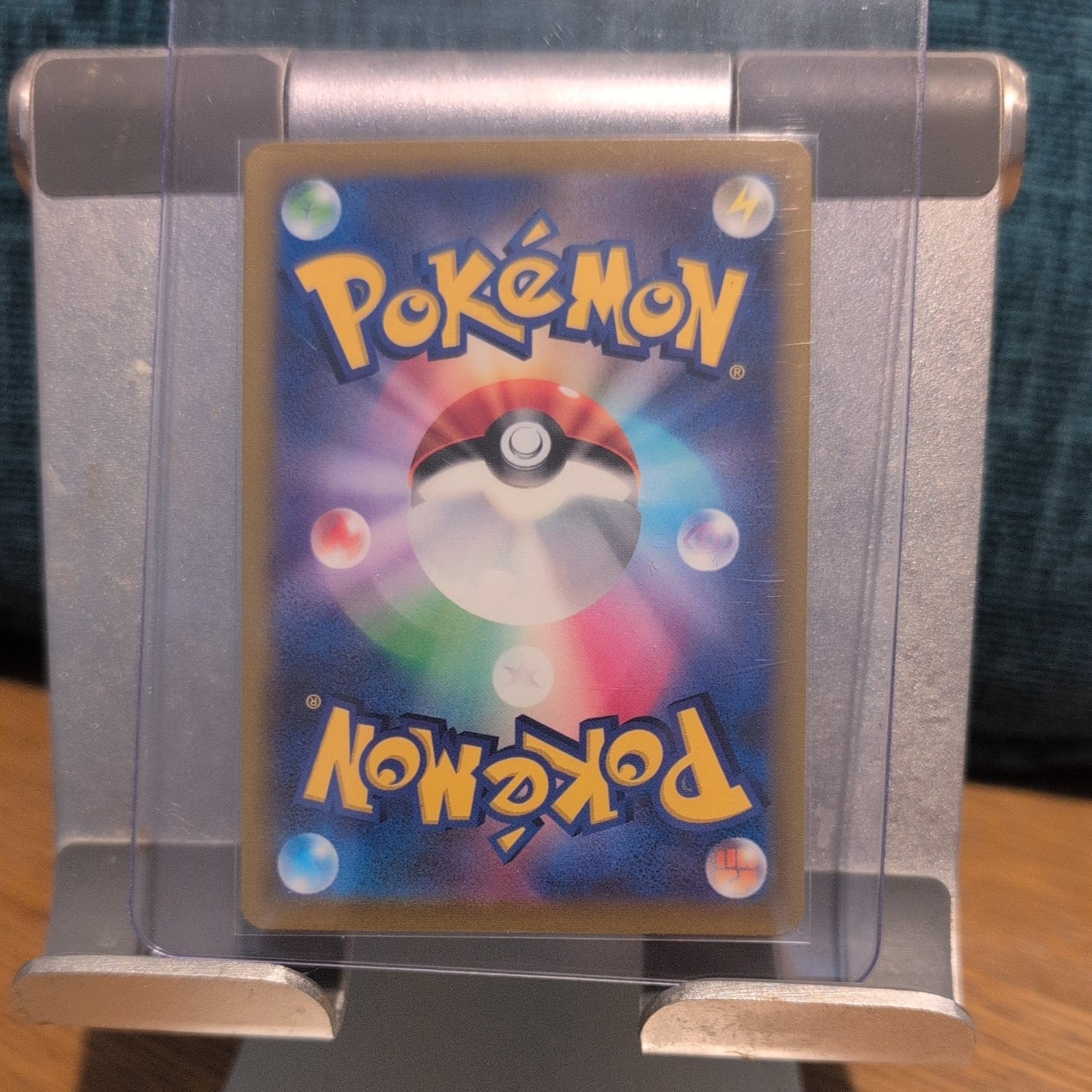 Pokemon Card Pikachu 001/SV-P Scarlet & Violet Japanese Promo Near Mint