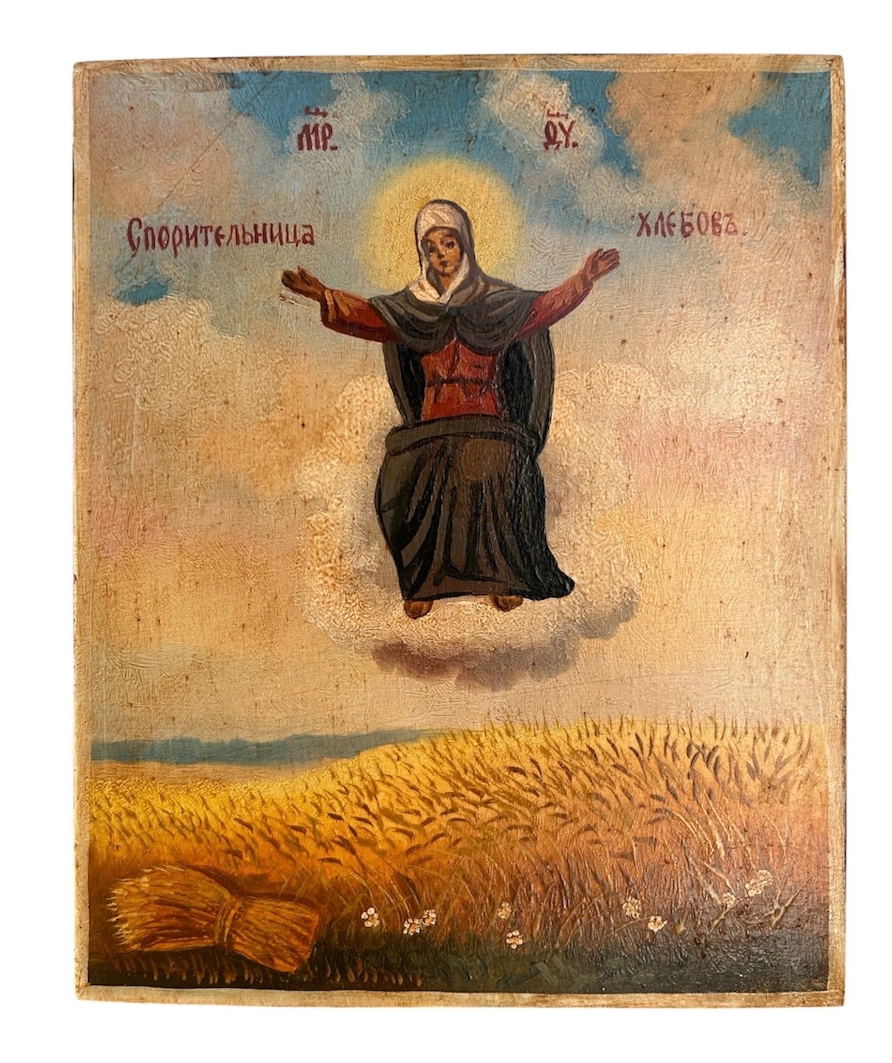 Icon of the Mother of God “Multiplier of Loaves”
