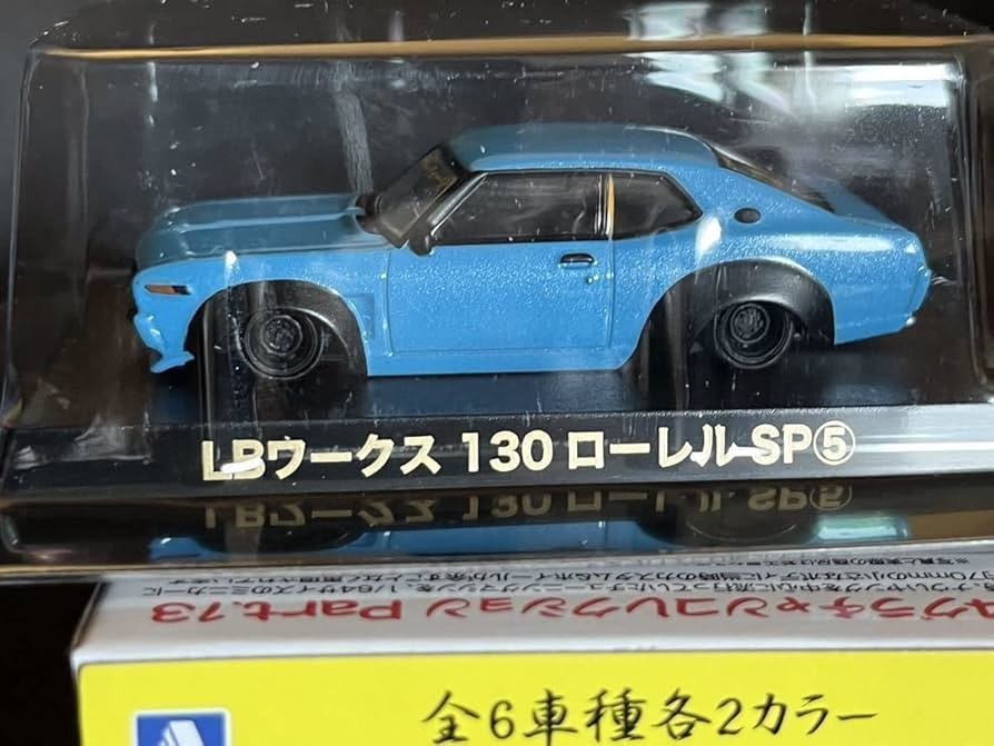 Laurel Sp5 Aoshima 1/64 Grachan Collection 13Th Edition Lb Works 130 Limit HTT70