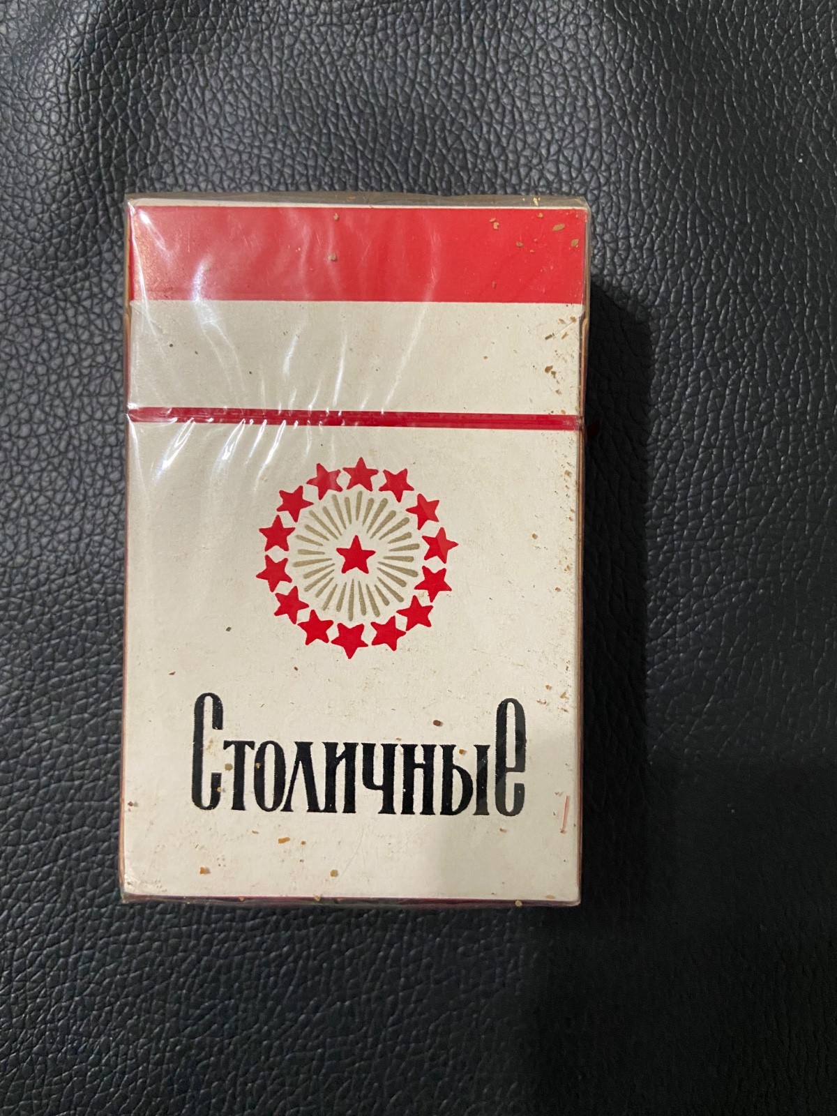 Collectible Tobacciana Soviet Union