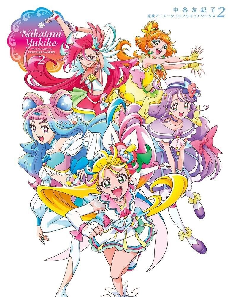 Toei Animation Precure Works 2 Illustration Yukiko Nakatani Design Book Used F/S