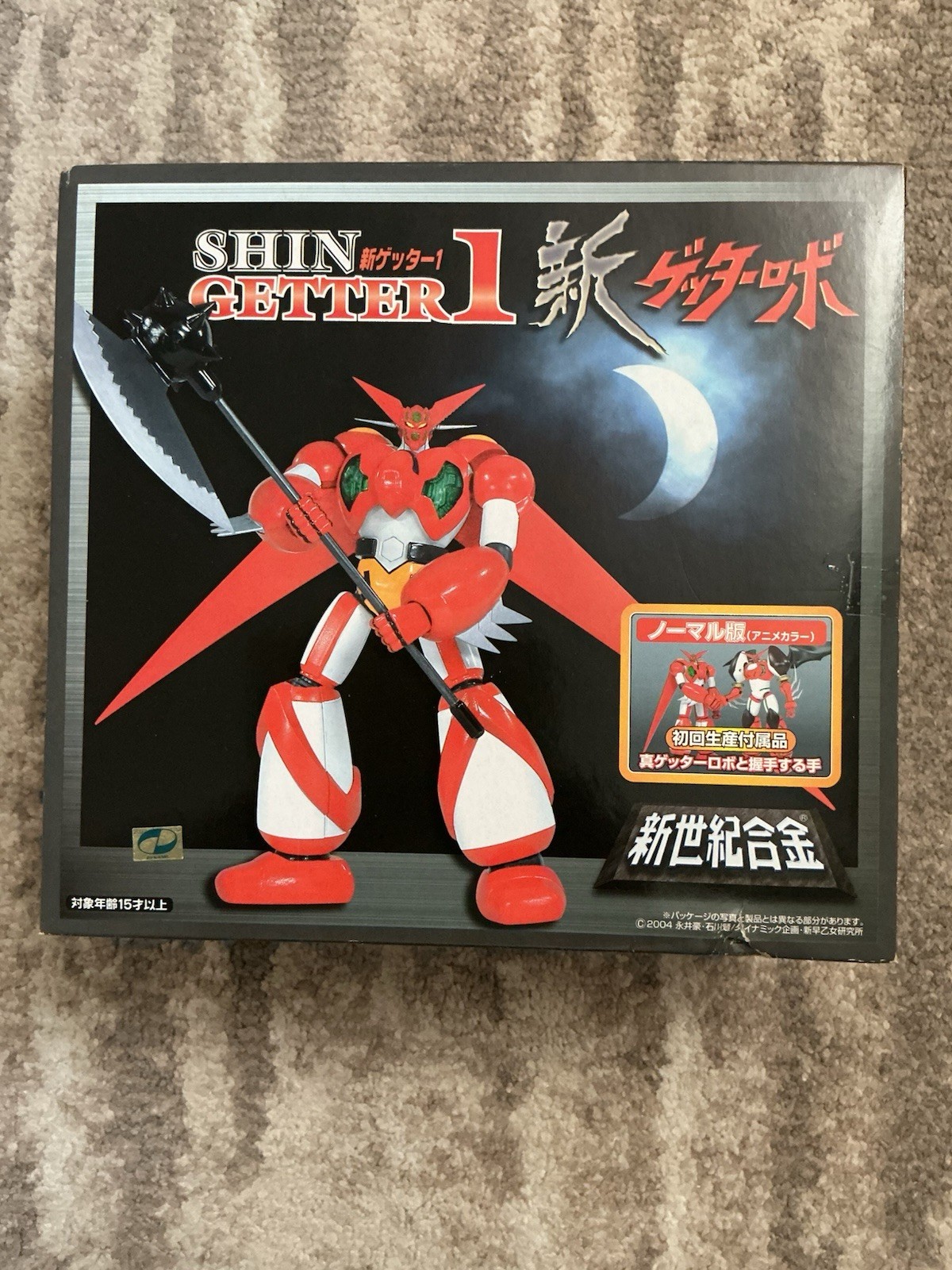Aoshima SG-06 Shin Getter 1 New Century Gokin Anime Color Diecast Figure 2004