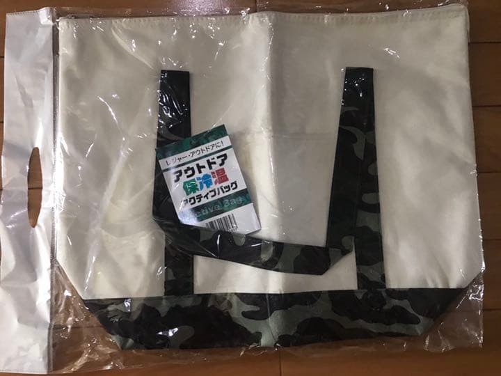Costco Cooler Bag, Cold Thermal Eco Shopping Dark Green Limited Edition Rare War