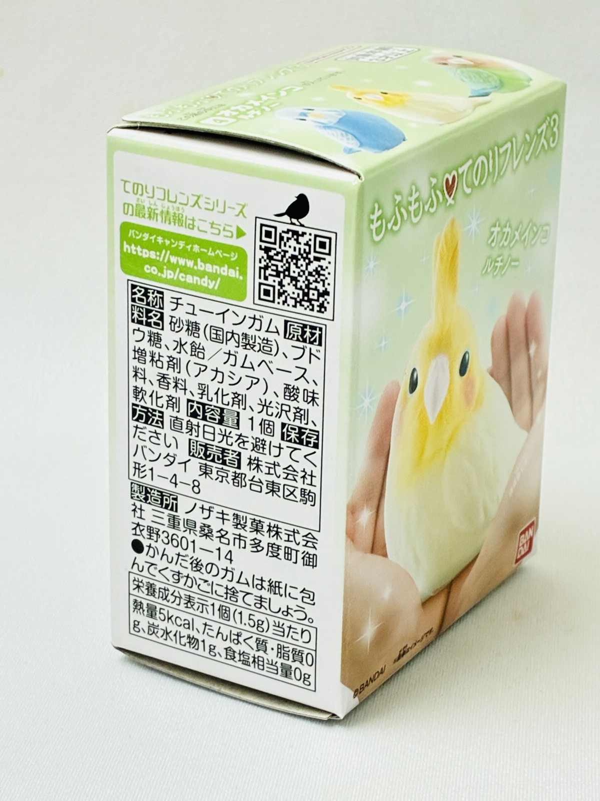 Mofumofu Tenori Friends 3 No.4 Cockatiel Lutino / Flock Bird Vinyl Figure Japan