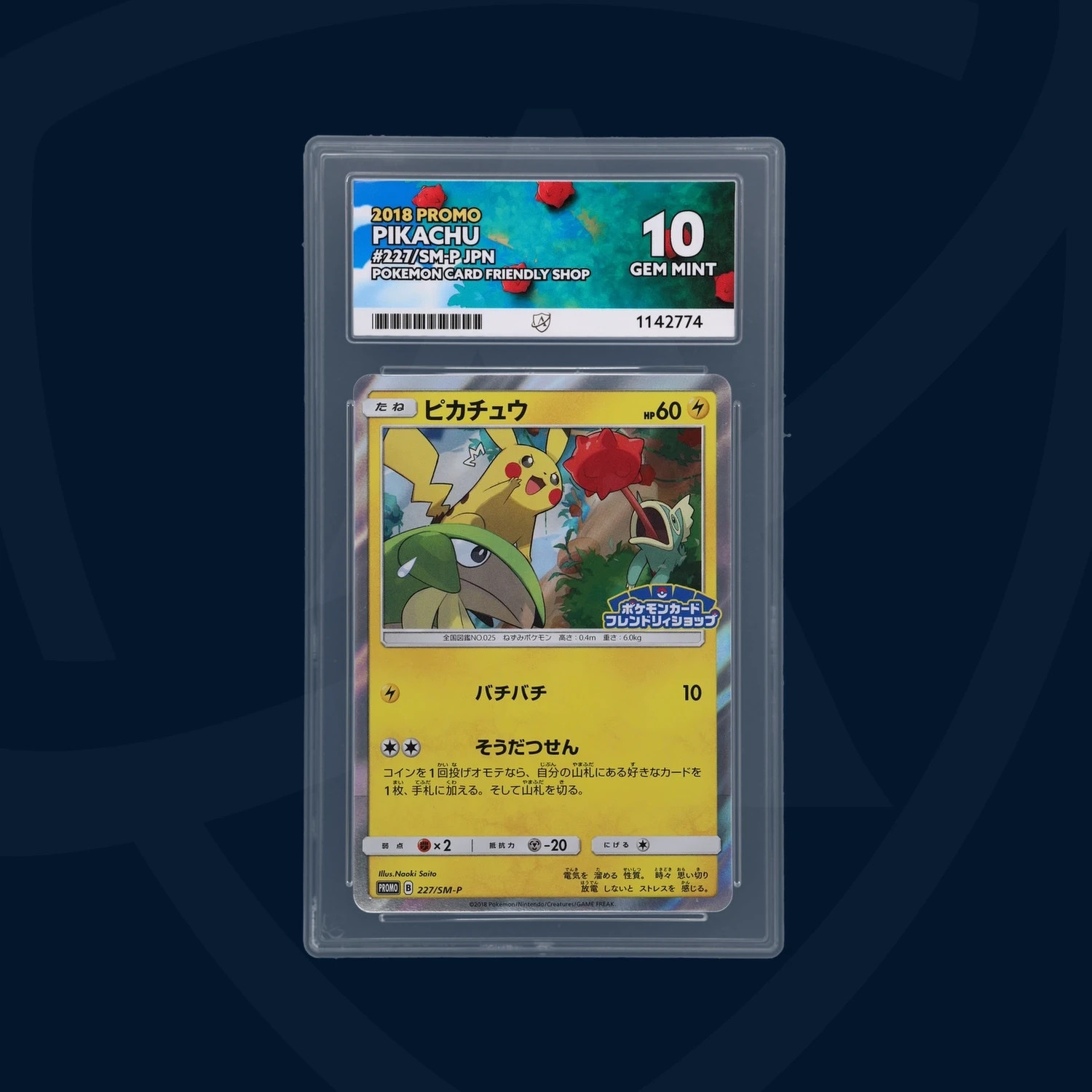 ACE 10 Pikachu 227/SM-P Promo Pokemon Card Friendly Shop Japanese 2018 ace