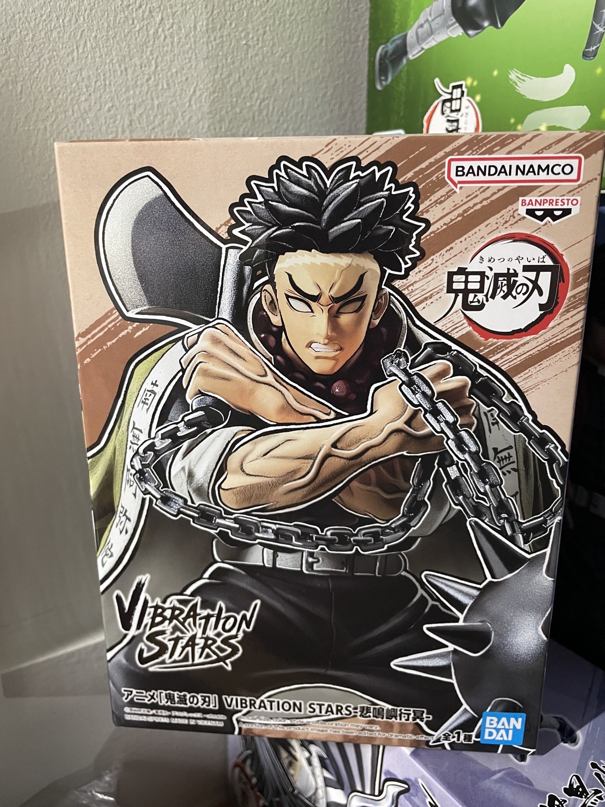 VIBRATION STARS Demon Slayer: Kimetsu no Yaiba Gyomei Himejima Figure RARE
