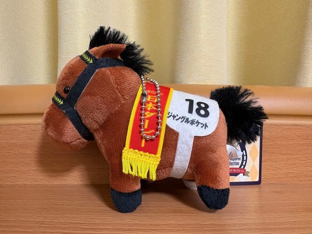 Jungle Pocket Thoroughbred Collection Mascot plush Japan