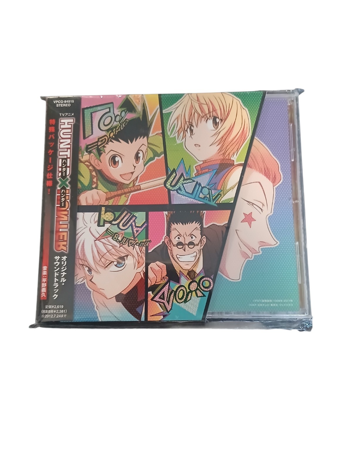 HUNTER X HUNTER anime Music Soundtrack Japanese CD 3 tv anime