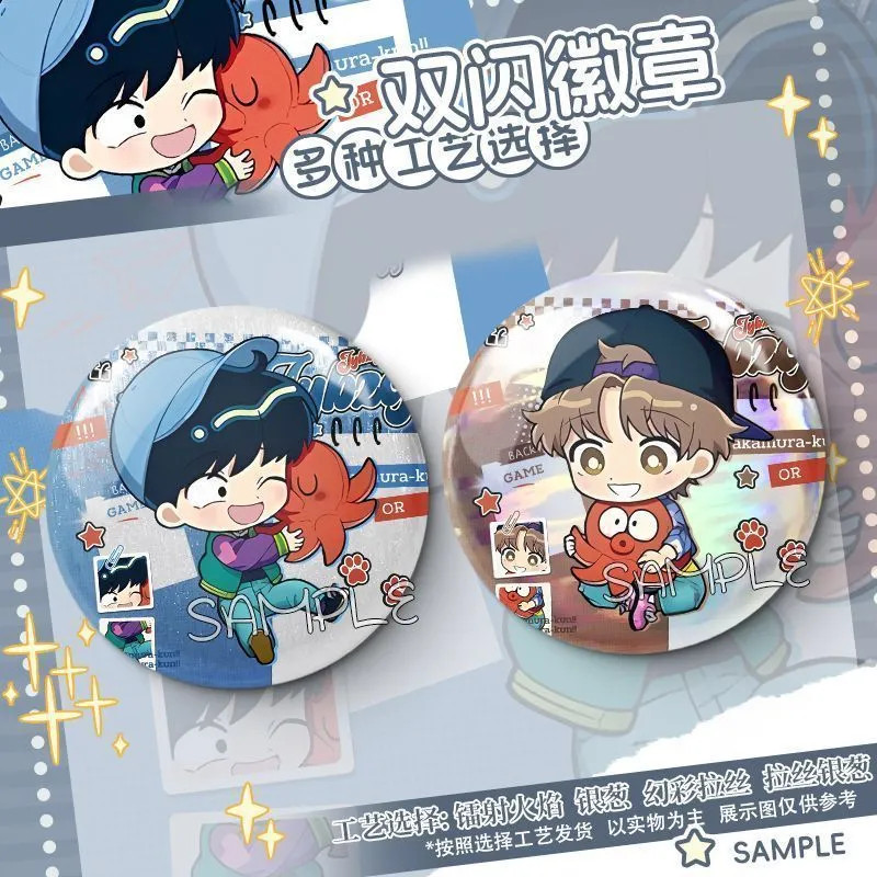 4Pcs Go for It, Nakamura-Kun!! Nakamura Okuto Tinplate Badge Decorative Gifts