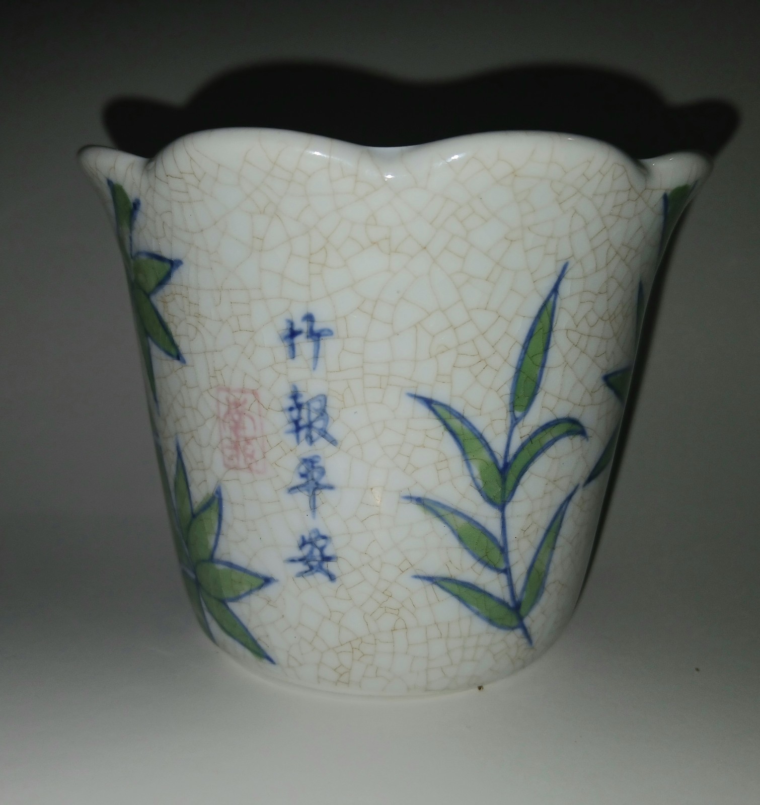 AAA Imports Ceramic Planter Asian Lucky Bamboo Vintage