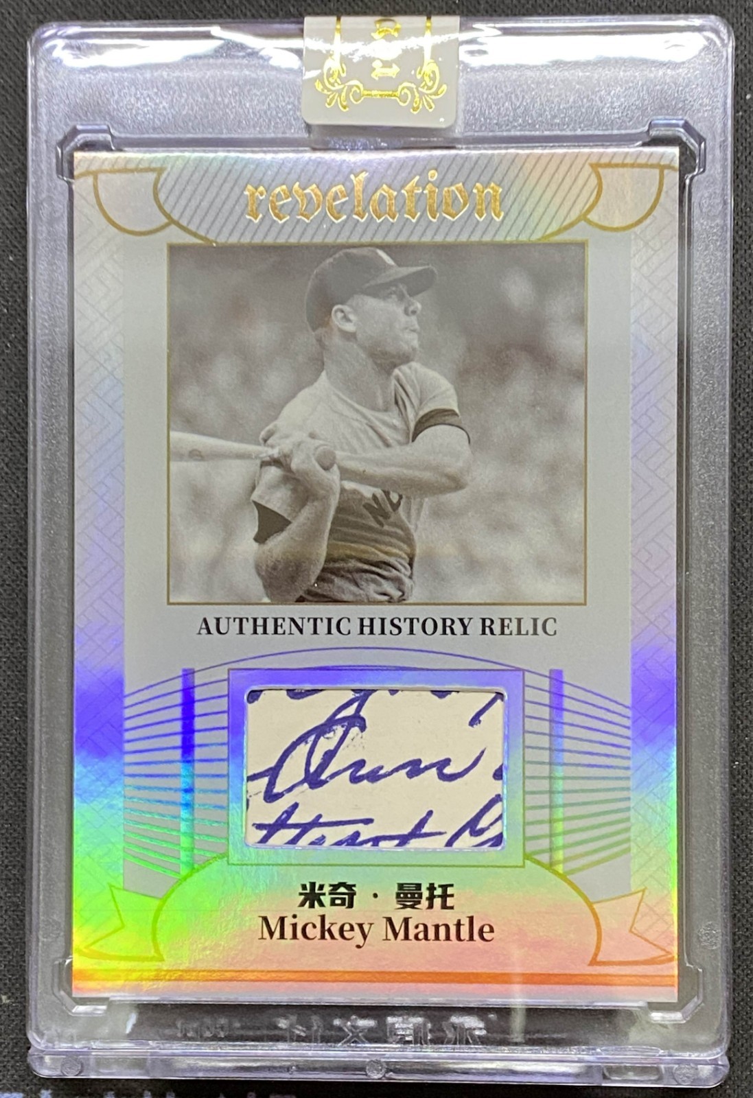 2025 Eternal Revelation Cuts World Relic 49/50 Mickey Mantle