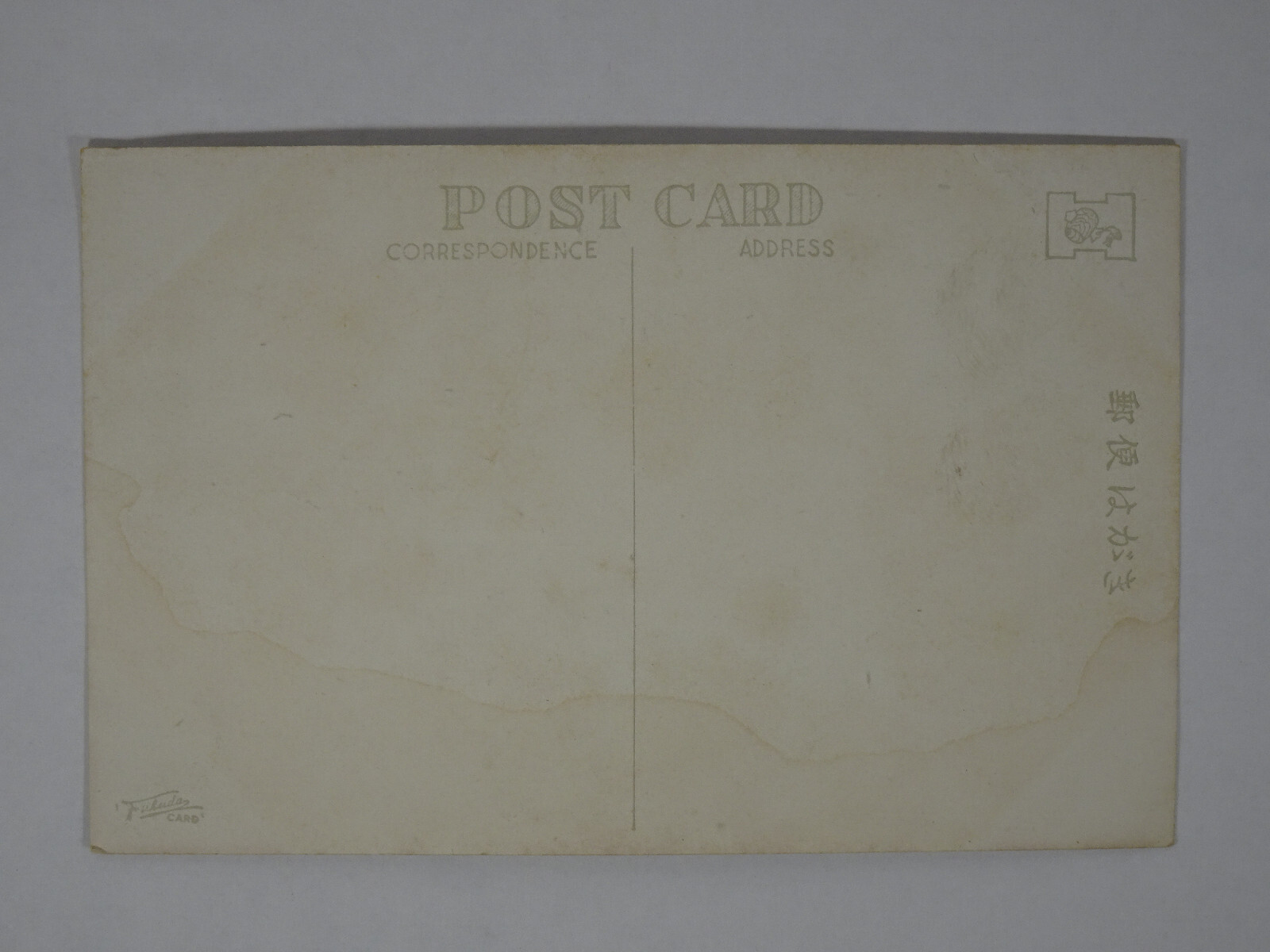 1950-1959 Japanese Postcard Ginza Street Shopping Center Tokyo Unposted Japan