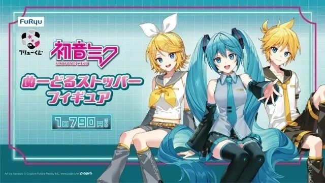 Hatsune Miku Noodle Stopper Figure Prize B Kagamine Rin FuRyu Japan