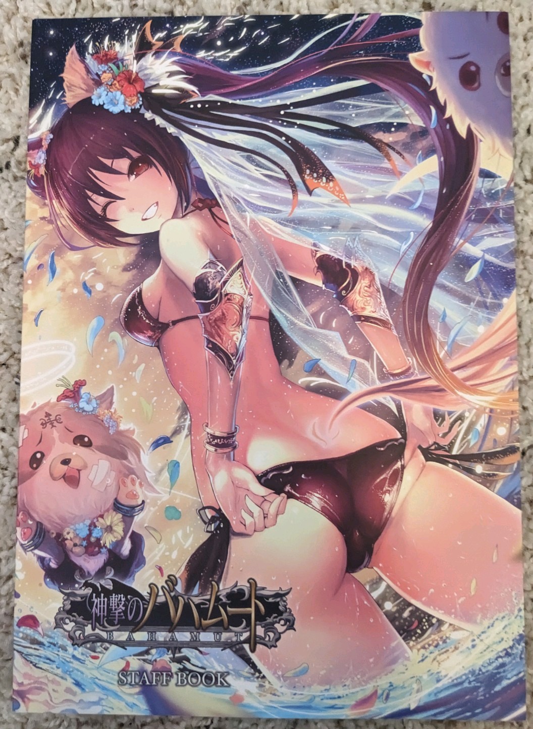 Rage of Bahamut Staff Book Doujinshi Art book