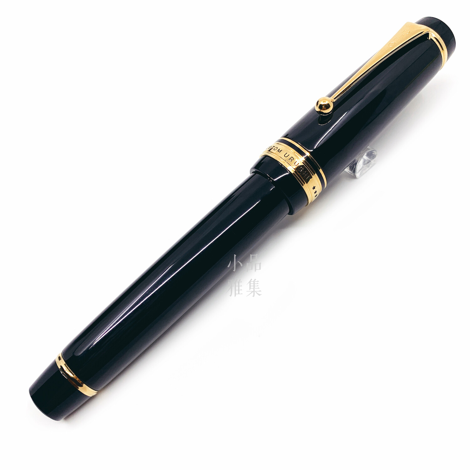 Pilot Custom Ebonite Urushi Black No.30 18K Fountain Pen