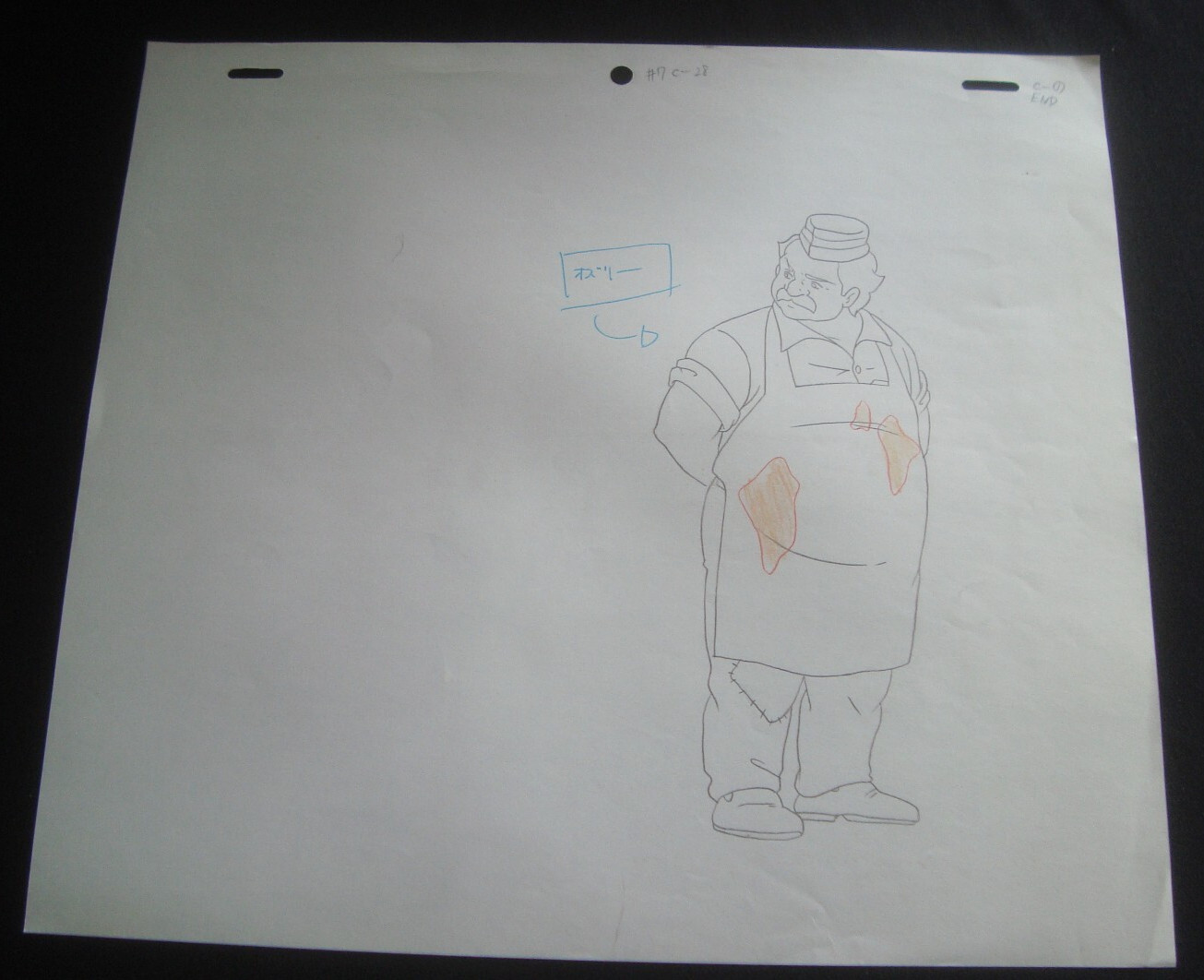 DINOSAUCERS Original Production Animation Cel Secret Scouts David 1C