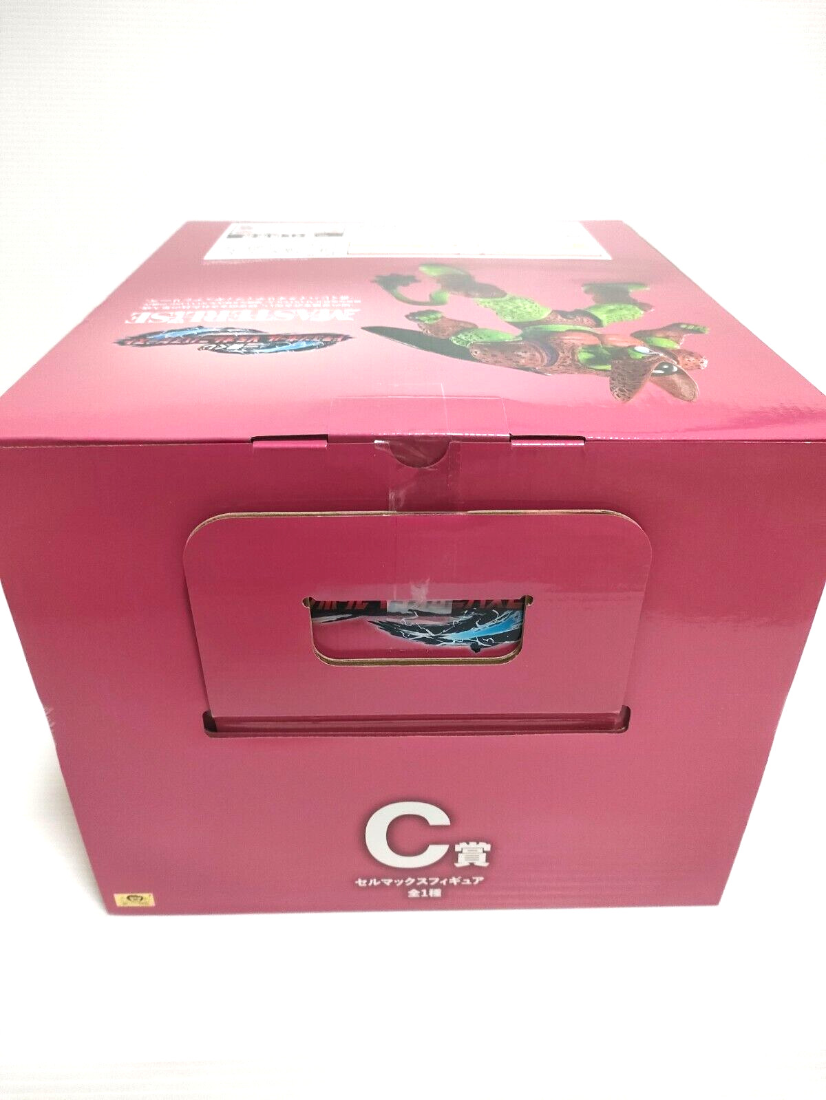 Dragon Ball VS Omnibus Beast Cell Max Figure 11.02in Ichiban Kuji Prize C 2023