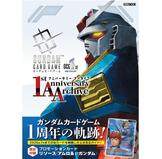 Gundam Card Game 1st Anniversary Archive HOBBY JAPAN MOOK PSL