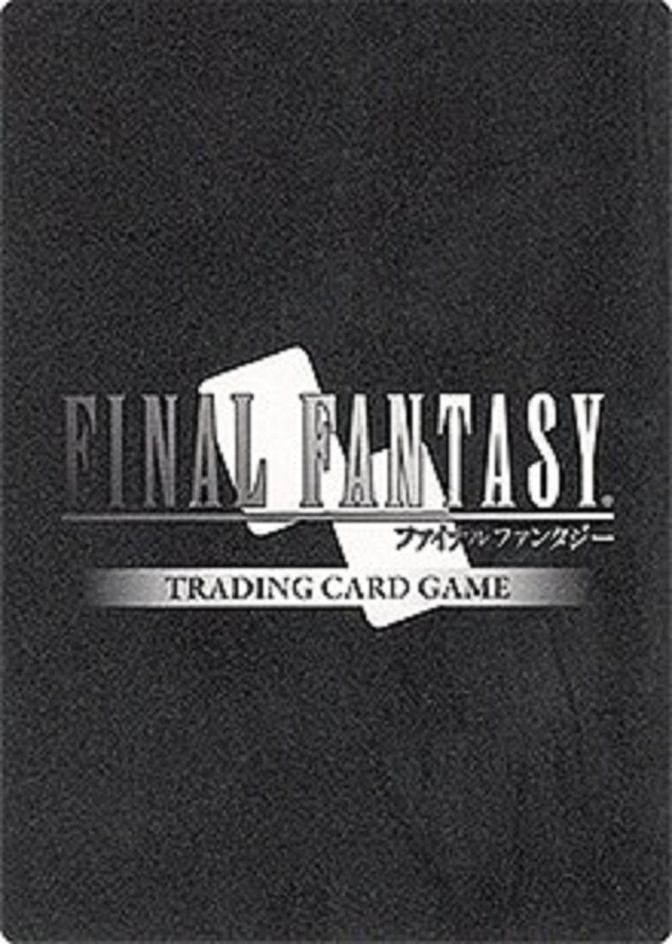 Bahamut [Final Fantasy TCG] Trading Card – SQUARE ENIX [NEAR MINT] 15-009C