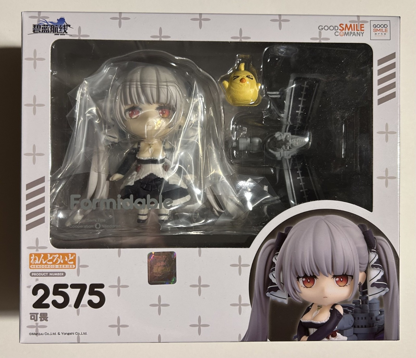 Goodsmile Nendoroid No. 2575 Azur Lane Formidable, Brand new