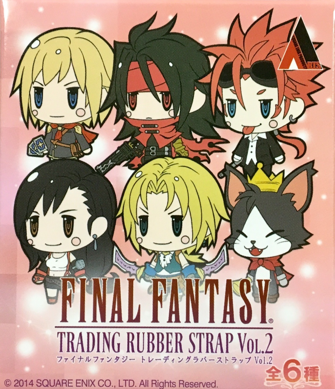 Square Enix Trading Rubber Strap 2 Cellphone Charm Final Fantasy VII 7 Cait Sith