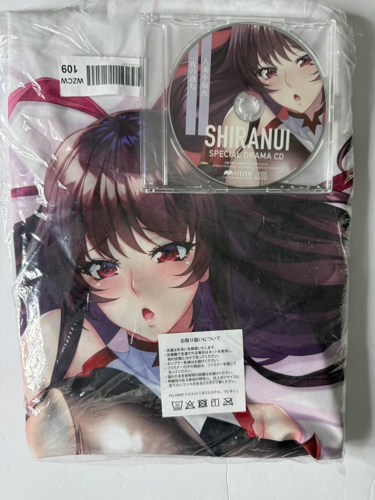 Taimanin RPGX Comiket 104 Shiranui Mizuki Dakimakura Cover Set w/ Drama CD