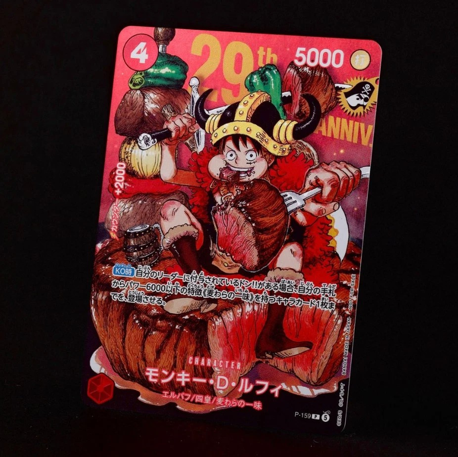 ONE PIECE Card Game Monkey D Luffy P-159 Jump Cards Promo Japanese New