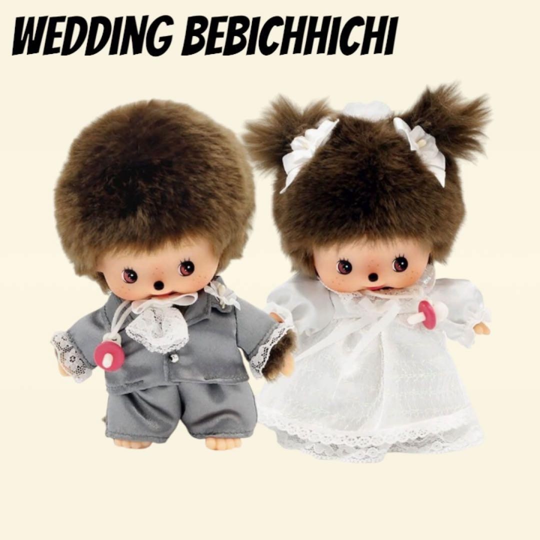 Monchhichi Bebichhichi Wedding Doll Set Plush Doll Sekiguchi from Japan