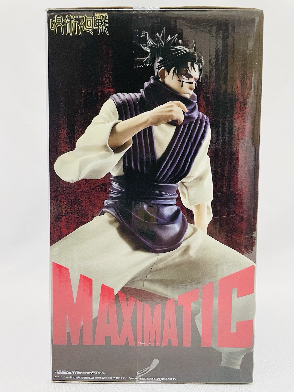 Jujutsu Kaisen MAXIMATIC Culling Game Choso Figure NEW Japan BANDAI NAMCO