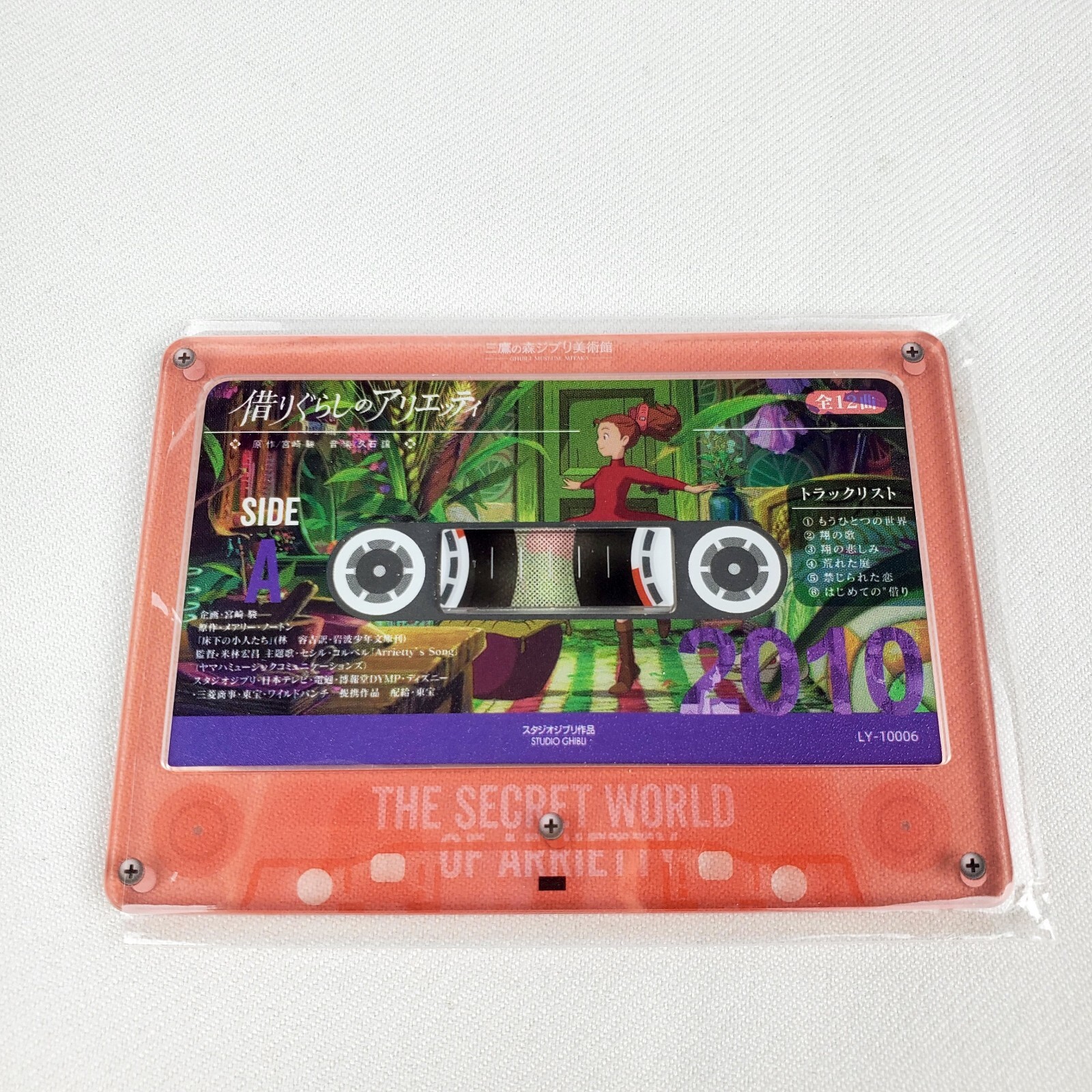 Studio Ghibli “Fairy Tale World” Secret World of Arrietty CASE HIT LY-10006