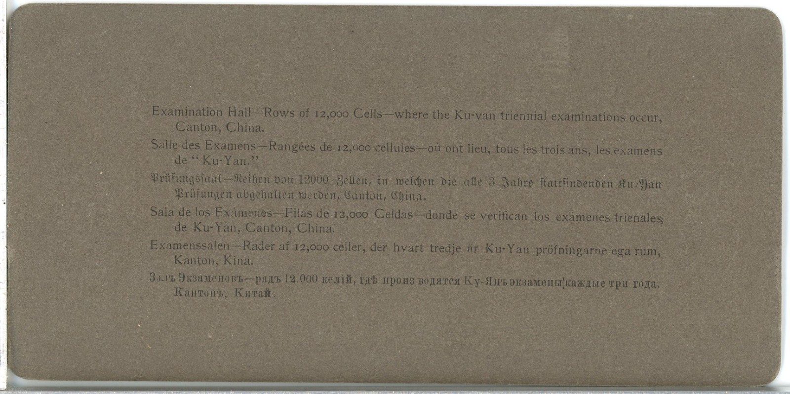 CHINA, Examination Hall, Ku Yan Triennial Exams Occur, Canton-Stereoview P103