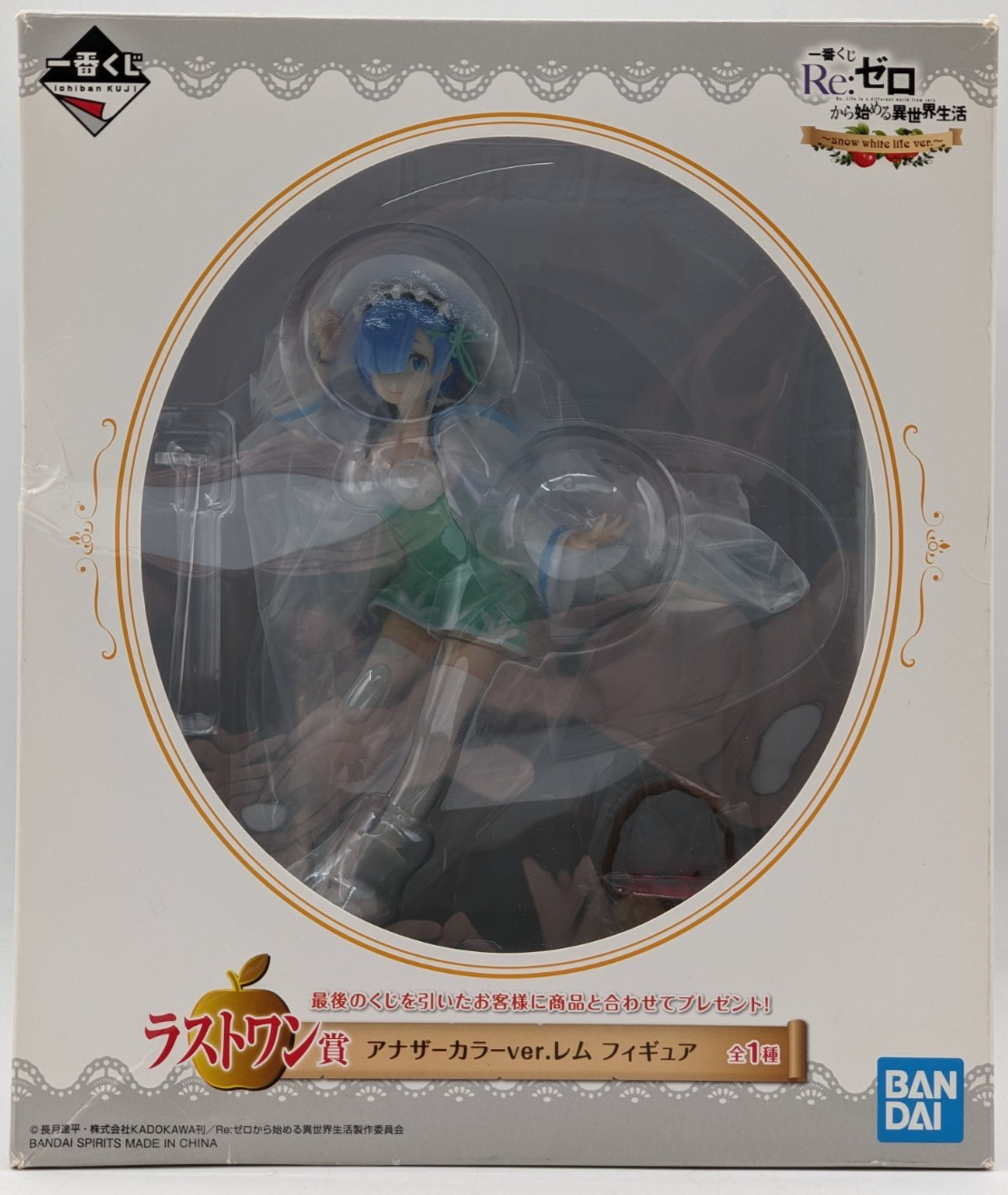 Re: Zero | Rem | Snow White Life Ver. | Ichiban Kuji | Bandai