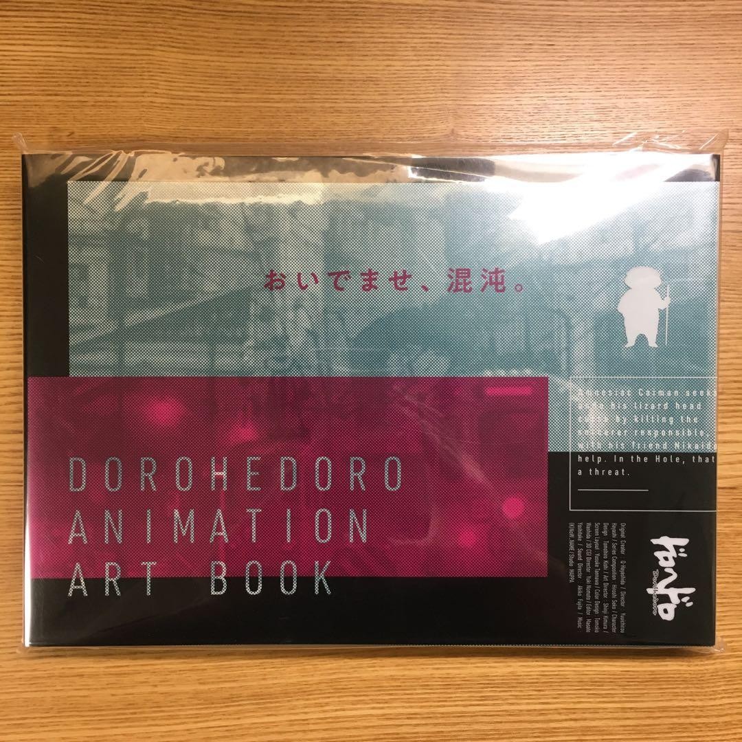 Dorohedoro ART BOOK MAPPA ANIMATION B5 From Japan