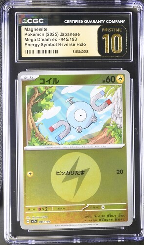 🧲🧲 LOW POP CGC 10 Pristine Magnemite 045/193 Mega Dream ex Energy Symbol Rev