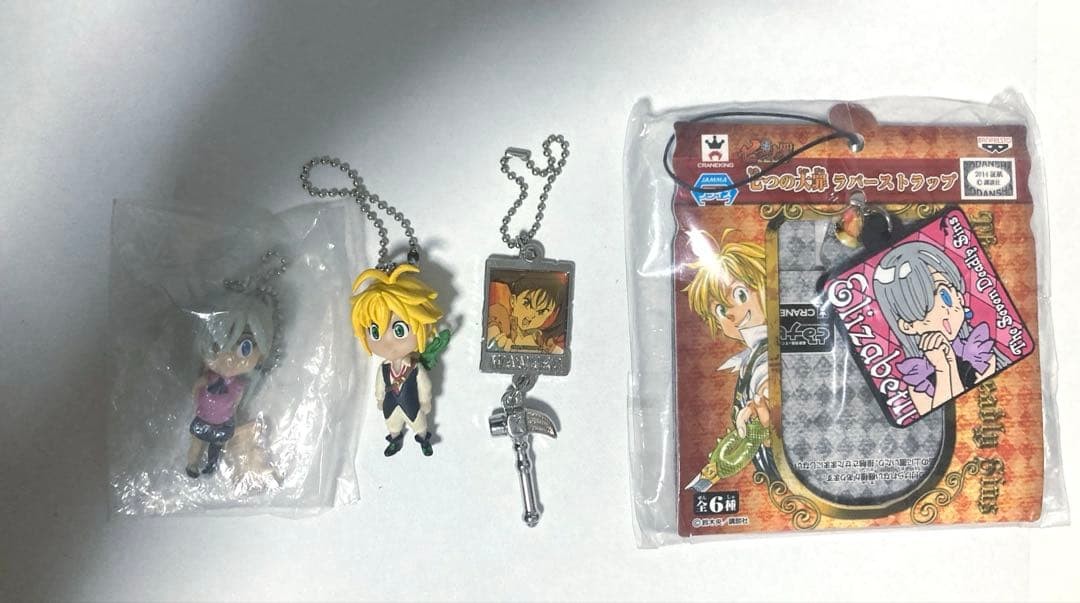 Seven Deadly Sins Elizabeth Charm Set (Banpresto Prize), Lot Not Available,