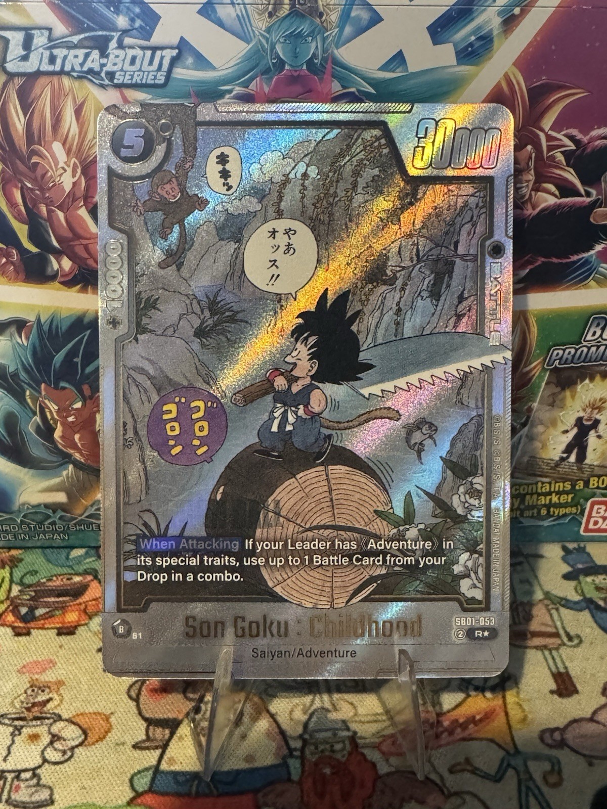 Dragon Ball Super Card Game Son Goku: Childhood SB01-053 Manga Booster Alt Art