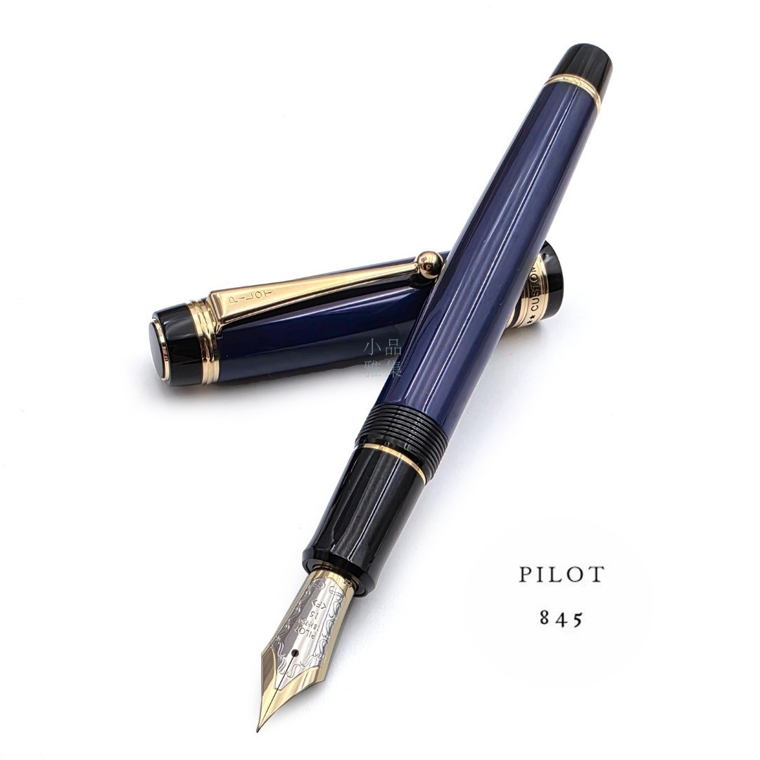 Pilot Custom 845 Ebonite Urushi No.15 18K Fountain Pen *Red or Black*